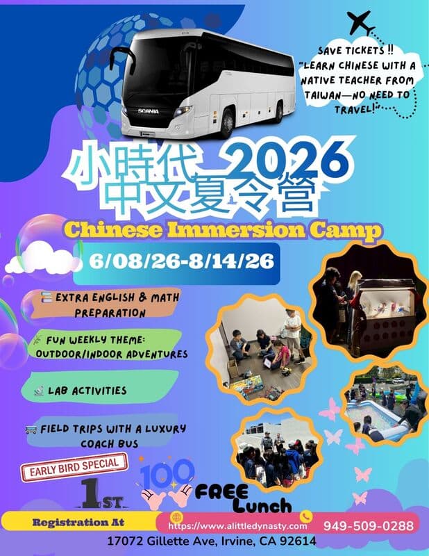 A Little Dynasty β Mandarin Immersion Summer Camp