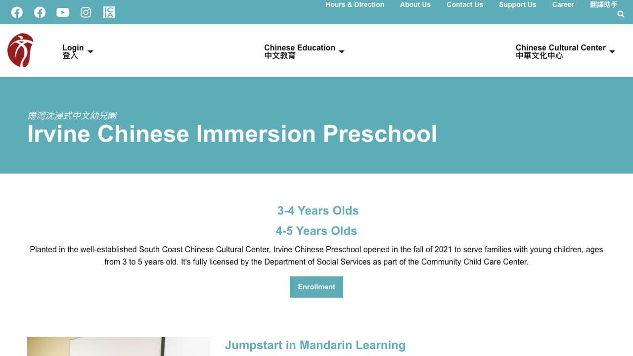 Irvine Chinese Immersion Preschool (SCCCA)