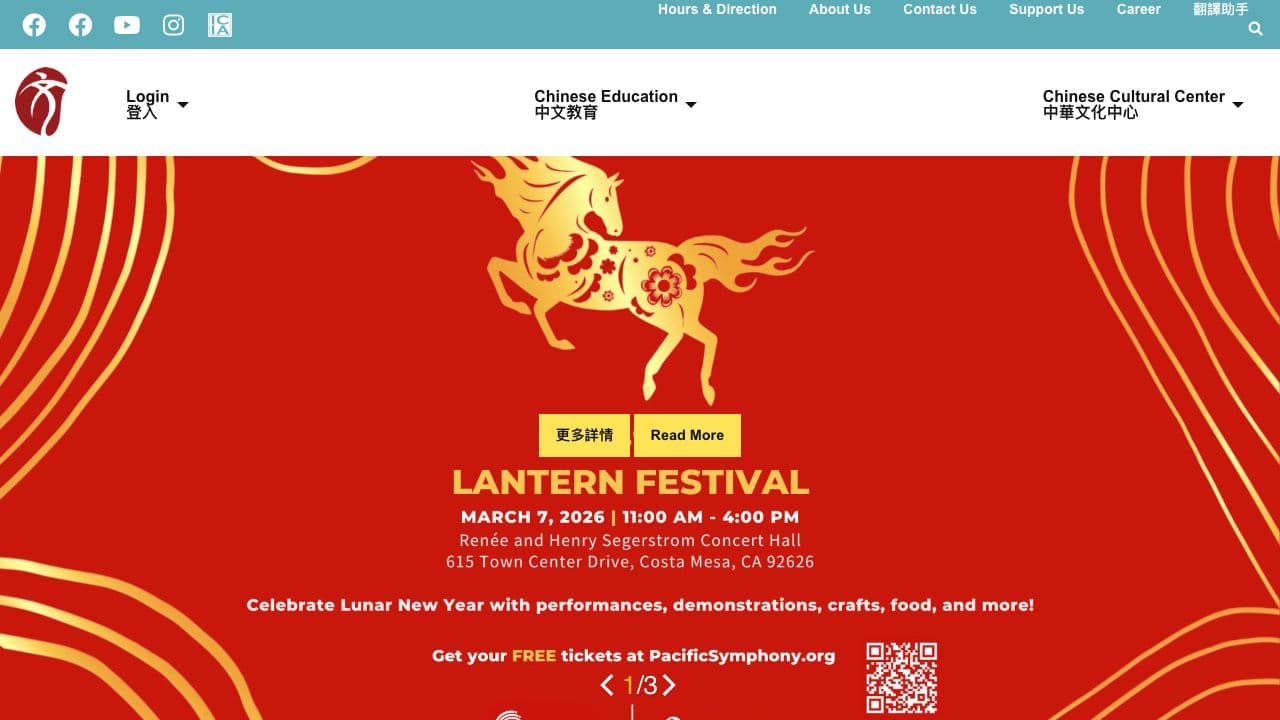 SCCCA β Summer Program