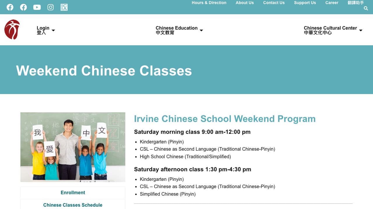 South Coast Chinese Cultural Assoc. (SCCCA) Weekend Classes